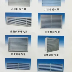 贵阳小百叶大百叶暖气罩,贵州立体声暖气罩,凯里暖气罩,六盘水暖气罩