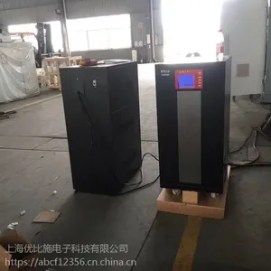 优比施60KW切割机UPS电源价格