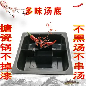 四方珐琅锅黑色四方锅火锅专用方形子母鸳鸯锅竖把电磁炉专用汤锅