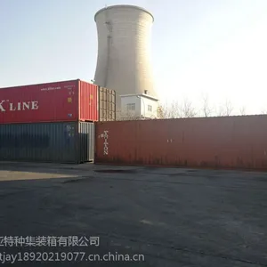 提供二手集装箱海运集装箱改造价格电议
