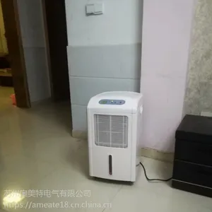 家用除湿机 档案室去湿机 奥美特AMT-38L家用小型卧室吸湿机