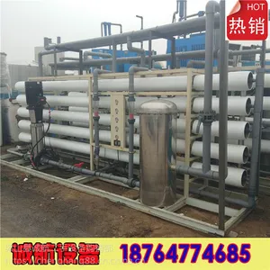 直销一批大桶水反渗透水处理 工业反渗透水处理 净水反渗透水处理