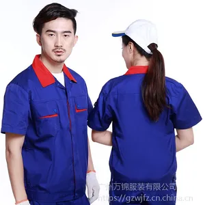 番禺区短袖工作服定制,南村夏季工作服定做,工作服批发厂家,免费绣字
