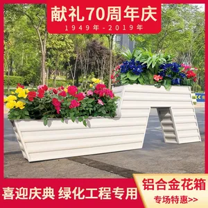 户外组合花箱图片大全 朗汀户外花箱