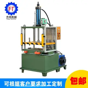 ������FT-20TҺѹ��ѹ�𽺽�Ƭ���л� �����ü����崲