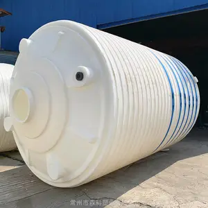 40吨塑料储罐 圆形40吨塑料水箱 酸碱溶液储罐 40立方外加剂储罐 pe废水箱