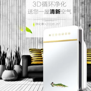 科普特空气净化器oem代工 除甲醛净化器家用卧室 空气净化器代工贴牌