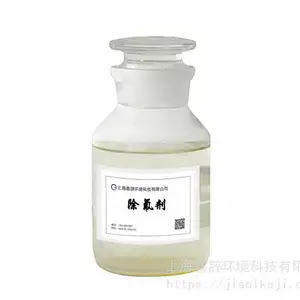 上海嘉辞废气废水治理除氟剂