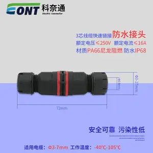 户外防水航空插头CN11防水连接器 2芯3芯4芯 防水IP68 螺丝压接