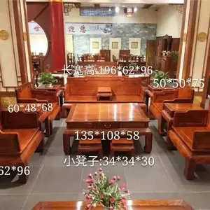 红木家具沙发-江苏红木家具-鸿裕家具