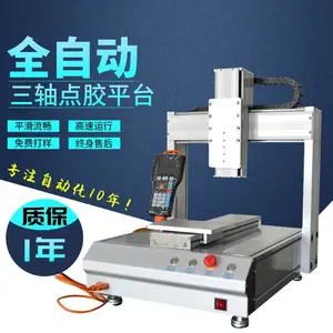 ��չ�豸 ���۽��㽺�� �Զ��㽺�� �ֻ����Զ��㽺�� �㽺������