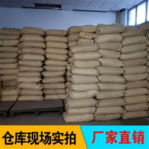 聚丙烯酰胺PAM阴离子阳离子非离子增稠剂高分子絮凝剂污水处理剂