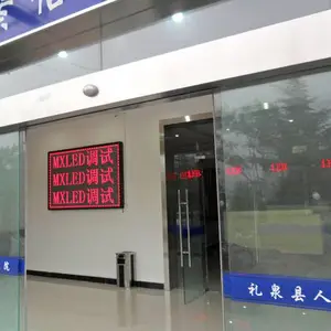 【陕西迈信LED高清显示屏】LED半户外/户外门头显示屏