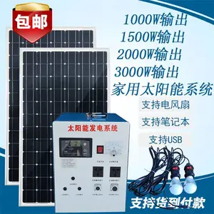 �洬��12V/24V̫���ܵ綯�� ΢�ʹ����� ȫ��յ�ƽ�����ֳ� �綯�����ֳ� �۹⳵