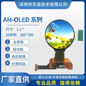 友达 H120BLN02 LCD LCM液晶屏 显示屏