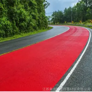 美沥特彩色沥青防滑路面