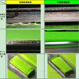 FPC柔性线路板生产产生侧面溢胶、漏胶问题