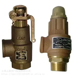 A28W-16T船用全铜螺纹带扳手安全阀、船用安全阀非标定制、带CCS证书、厂家直销