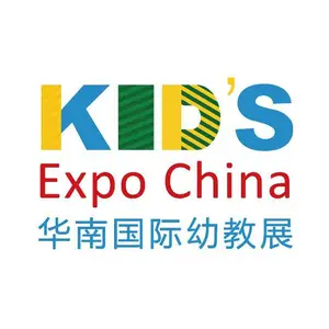 2021广州第十二届华南国际幼教展览会