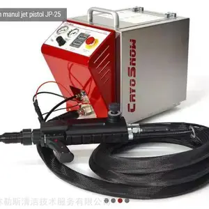 雪花清洗机-CO2二氧化碳清洗机