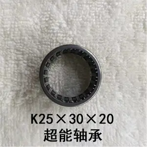 供应农业机械使用轴承,K253020,超能轴承制造,国产,质量***