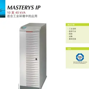 ���ɹ�˷����������UPS��ԴNETYS RT5000VA����ʽ��Դ����4500W�󱸵�Դ