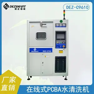 PCB�����豸PCBר�õ�������ϴ��