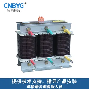����ع� ���മ���޹���ѹ�翹�� �翹��14% 0.525KV CKSG 10-50kvarͭ��