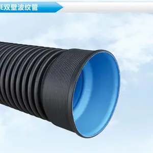 安国:HDPE双璧波纹管 厂家-直接报价 推荐品牌