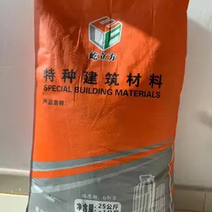 IV类灌浆料 灌浆料 全国配送