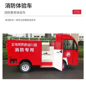2�ִ�ˮ��΢�͵綯������/С���綯������Ԯ������