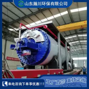 嫴������޺��������豸 ���Զ�������Ƿۼӹ��豸 ��������