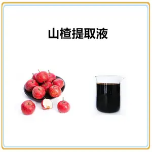 沃特莱斯生物 山楂提取液10:1 浸膏粉 棕色液体 可定制