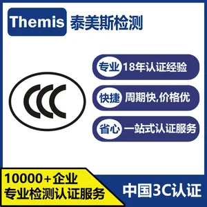 ̫���ܿ�����CE��֤��׼ ������ EN IEC61730-2