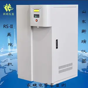 高纯水制取设备