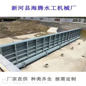 水库钢坝闸门钢坝闸门安装设计