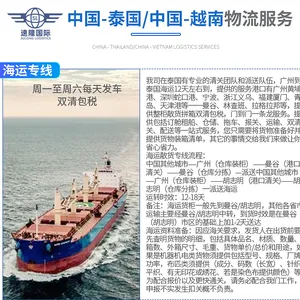 �����豸���ͻ�е�˵�̩�� ̩�����˿��������̩��ȫ������