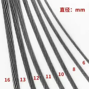 正品电梯钢丝绳 6 8 10 11 12 13 16mm 麻芯主机曳引机限速器专用配件