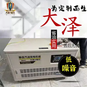 双电源20KW三相汽油发电机厂家