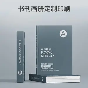 印刷厂订做画册印刷、产品画册、宣传单