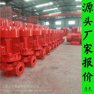 邓州市消防泵喷淋泵 室内消防水泵 室外消火栓泵增压稳压设备装置