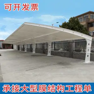 ���ڹ���������ư�װĤ�ṹͣ���ﻧ��԰��7������Ĥ�ṹ������