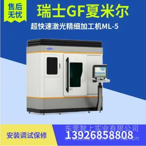 激光微孔加工 专业解决方案 夏米尔激光微孔设备