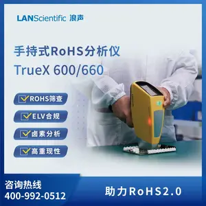 �����ֳ�ʽRoHS������-±�ؼ���� rohsʮ������TrueX600