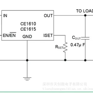 代理芯力微 CE1610 电流限制负载开关