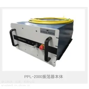 �ձ�physicalphoton �����͹��˼��⺸���и�� PPL-2000