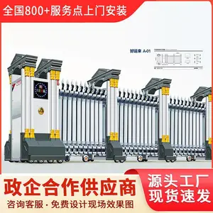 ������˳�����綯��������������