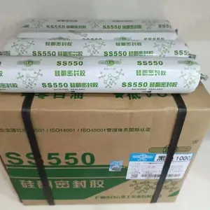 白云胶厂SS511SS611SS811HD101白云玻璃胶结构胶幕墙门窗胶幕墙胶佛山中山珠海东莞