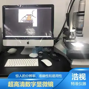 超景深三维数码显微镜 3D超景显微测量仪 数字式三维视频显微设备厂
