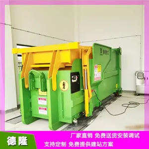 18�����ƶ�ʽˮƽ����ѹ���� ������վ�豸 ԰���̻���������